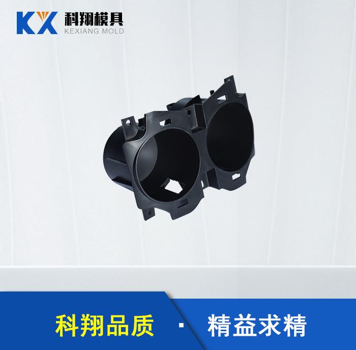 汽車（chē）模曲麵（miàn）分型麵的創建技巧,深圳塑膠（jiāo）模具設計