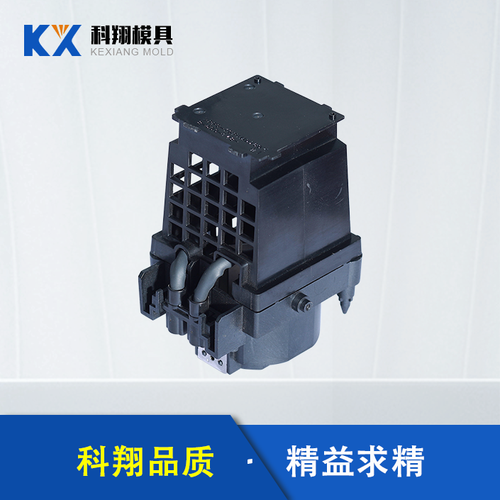 投影燈支（zhī）架注塑件（jiàn）