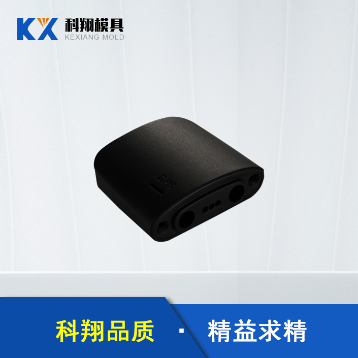 U盤（pán）蓋塑膠注塑（sù）