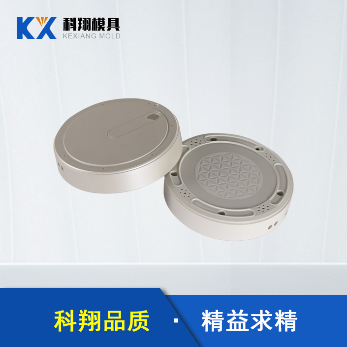 語音反應器塑（sù）膠（jiāo）注塑