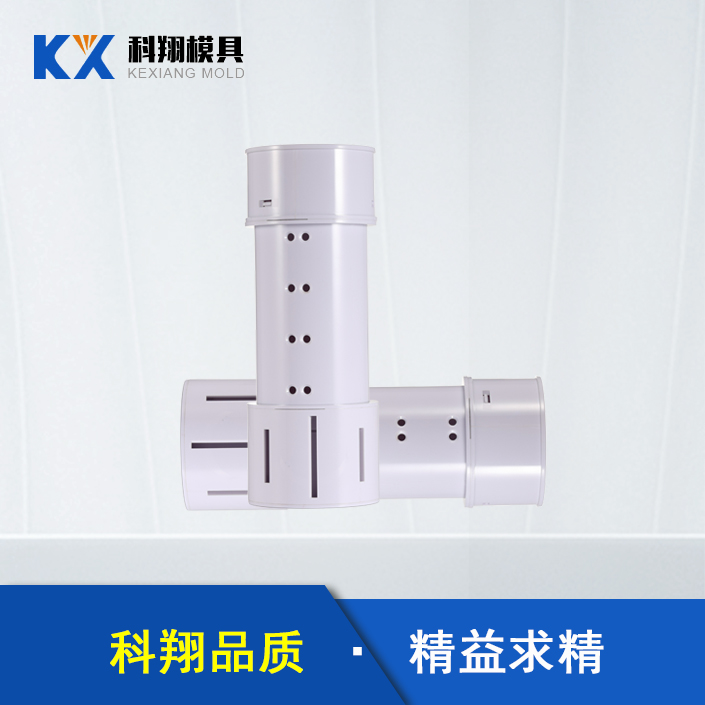 化妝杯（bēi）塑膠注塑