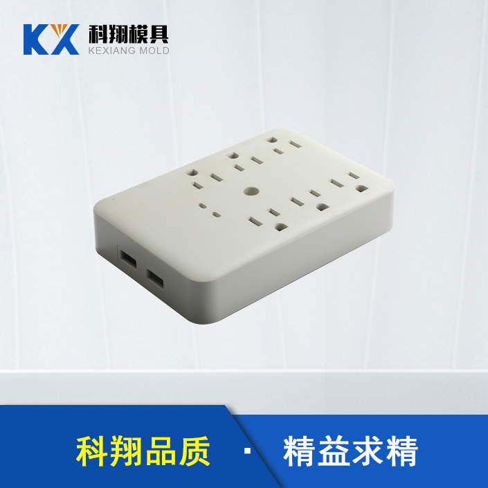 排（pái）插產品塑膠注塑加工（gōng）